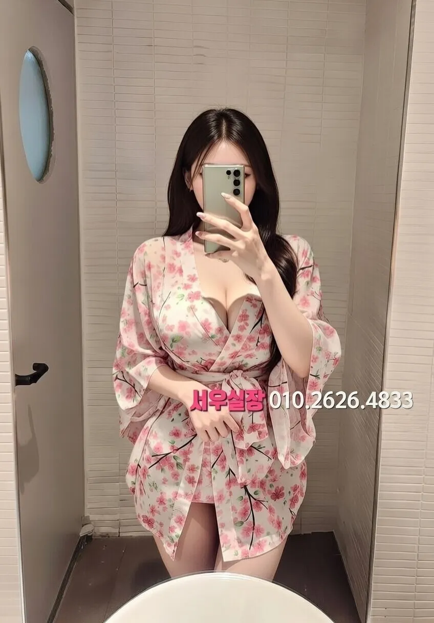 전남 스탠드바 프리미엄 라인업 16번 프로필