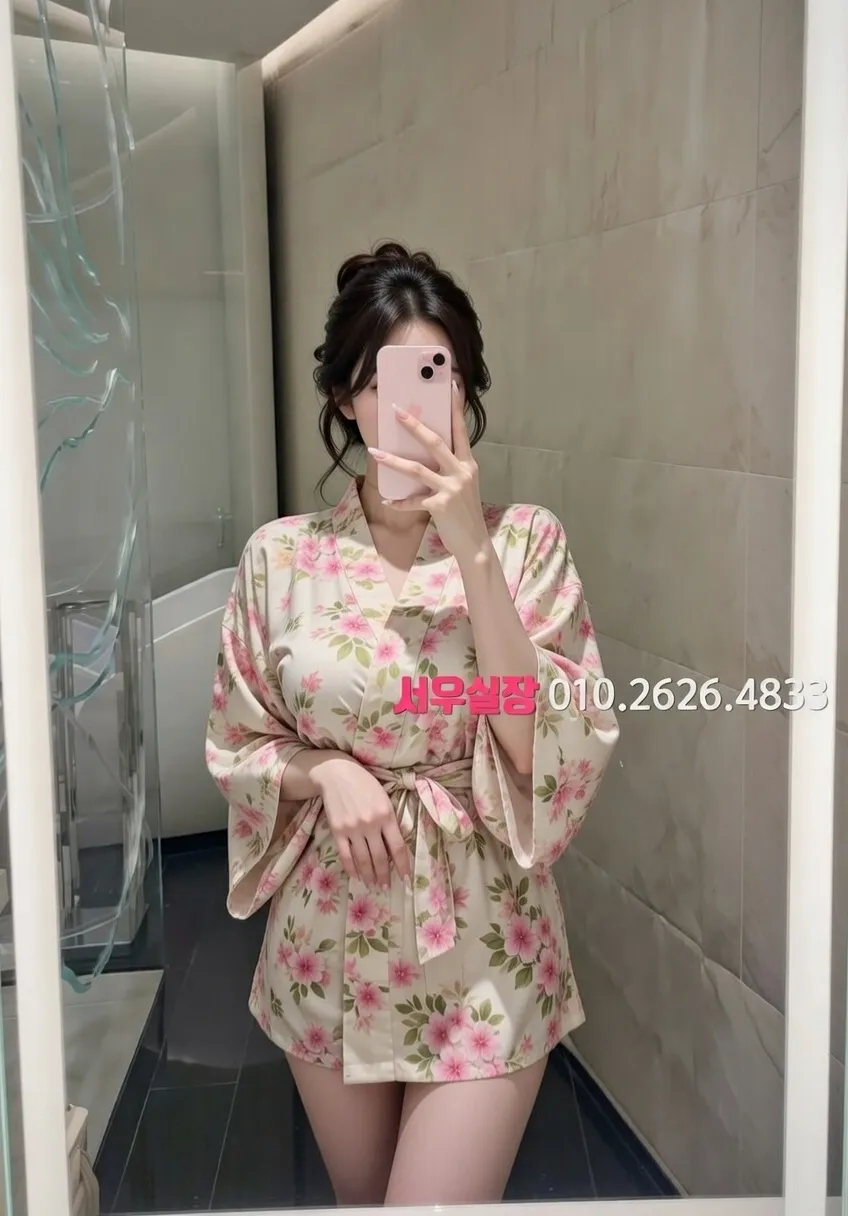 전남 쩜오 프리미엄 라인업 33번 프로필