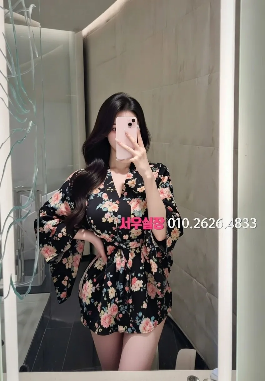 전남 아빠방 프리미엄 라인업 5번 프로필