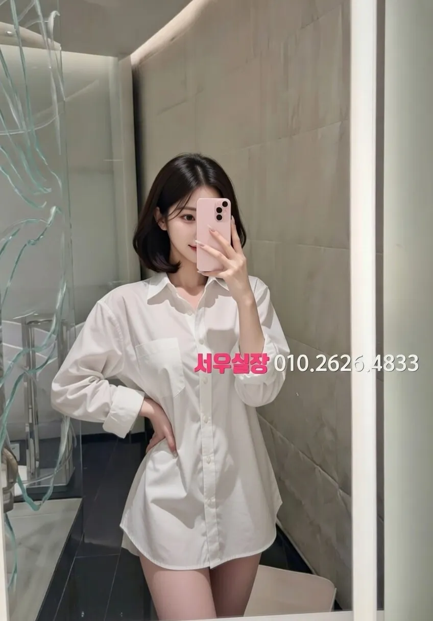 전남 아빠방 추천 및 검증된 최상급 프리미엄 업소 스크린샷