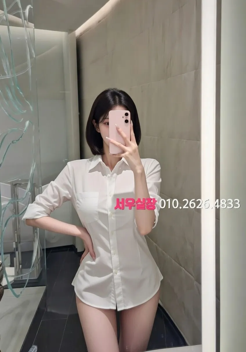 전남 쩜오 프리미엄 라인업 24번 프로필