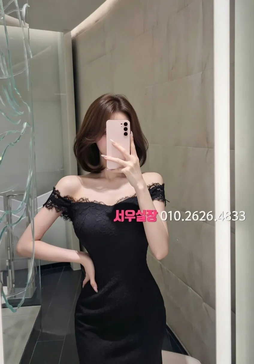 전남 하이쩜오 프리미엄 라인업 25번 프로필