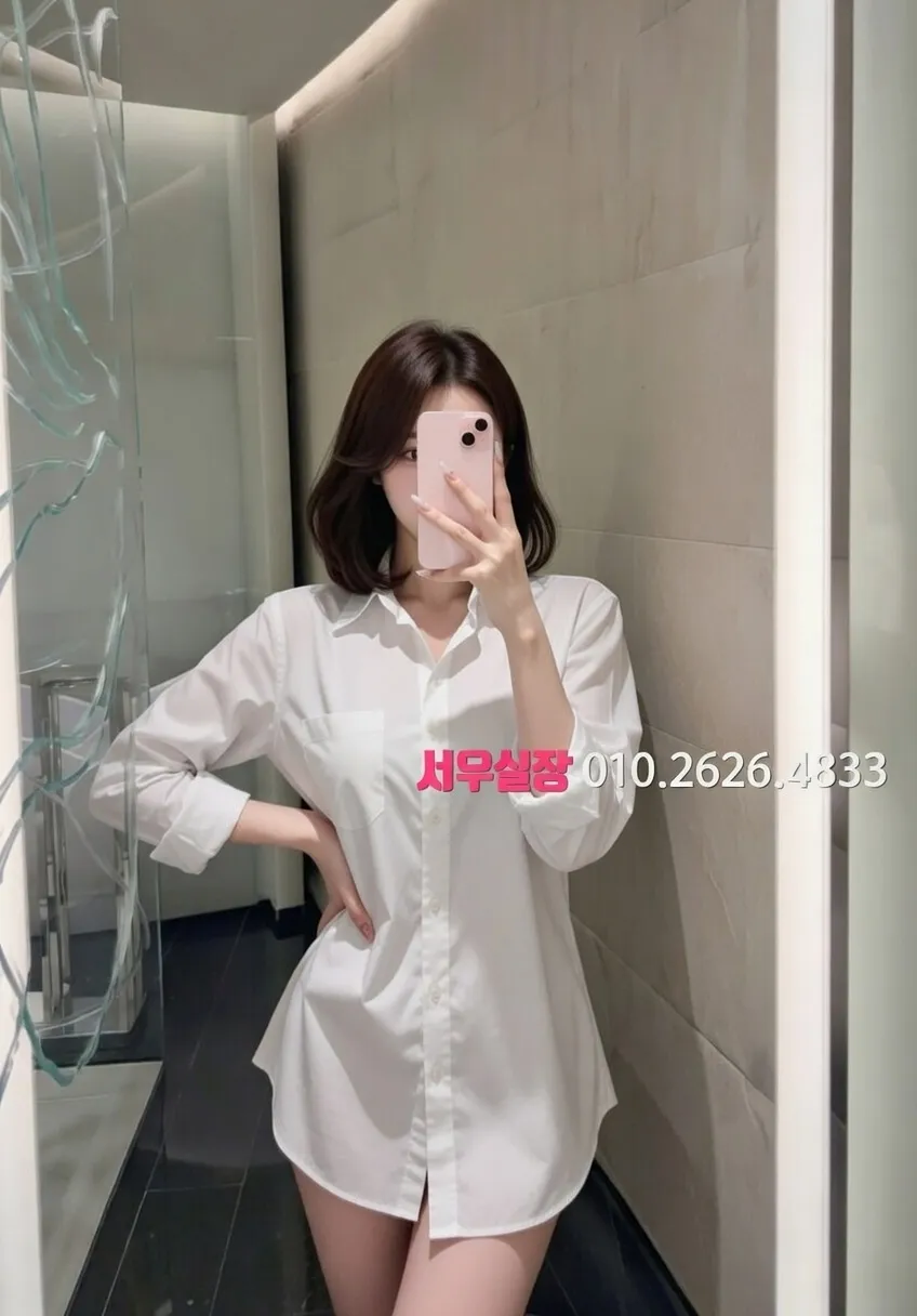 전남 미러룸 추천 및 검증된 최상급 프리미엄 업소 스크린샷